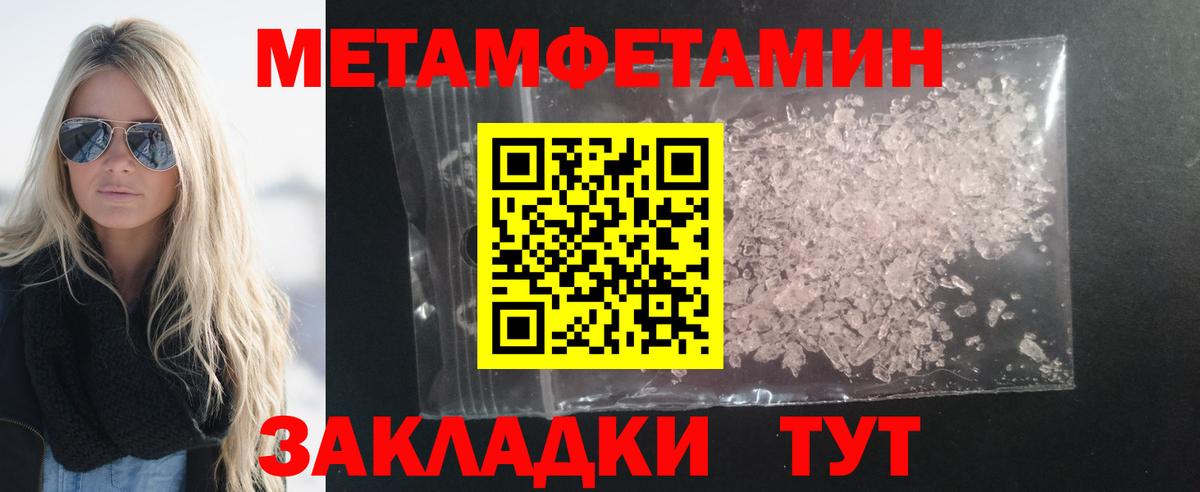 АМФ 97% Асино