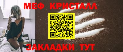 мдма Азнакаево