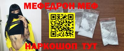 винт Абакан