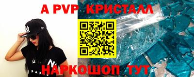 винт Абакан