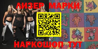 эйфоретик Абинск