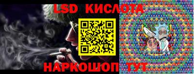 эйфоретик Абинск