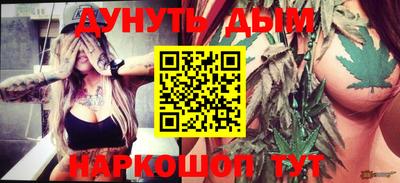 эйфоретик Абинск