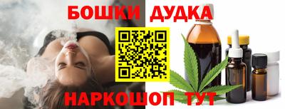 эйфоретик Абинск