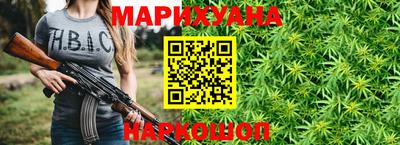эйфоретик Абинск