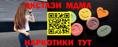 мдма Азнакаево