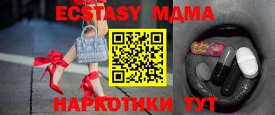 мдма Азнакаево