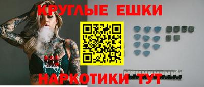 эйфоретик Абинск