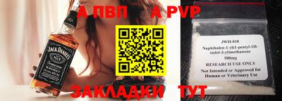 винт Абакан
