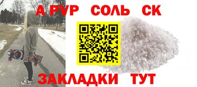 винт Абакан
