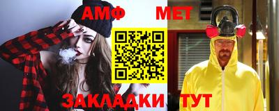 мдма Азнакаево