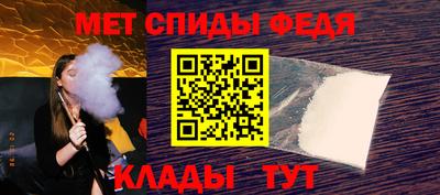 винт Абакан