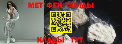 эйфоретик Абинск