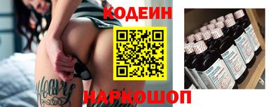 эйфоретик Абинск