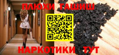 эйфоретик Абинск