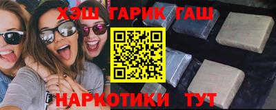 эйфоретик Абинск