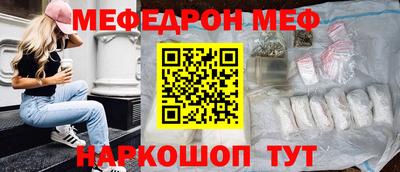 мдма Азнакаево