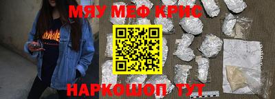 эйфоретик Абинск