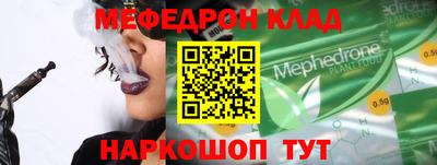 эйфоретик Абинск