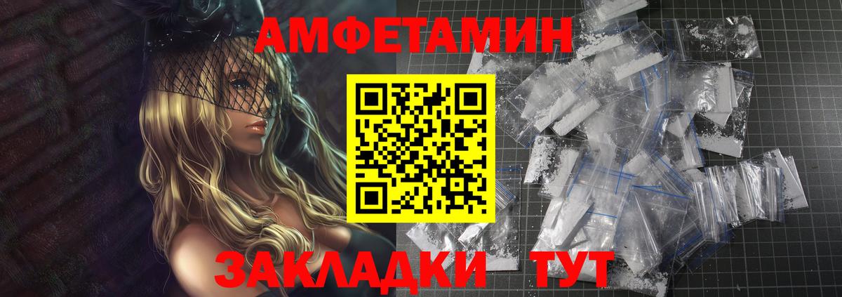 Метамфетамин Декстрометамфетамин 99.9%  Первитин  Вход с VPN  Асино  Метамфетамин Декстрометамфетамин 99.9% 
