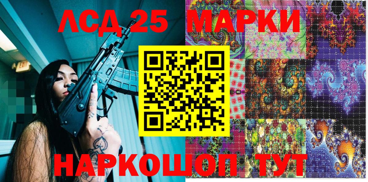 Марки 25I-NBOMe  Марки NBOMe 1500мкг  Вход с VPN  Марки NBOMe 1500мкг  Асино 