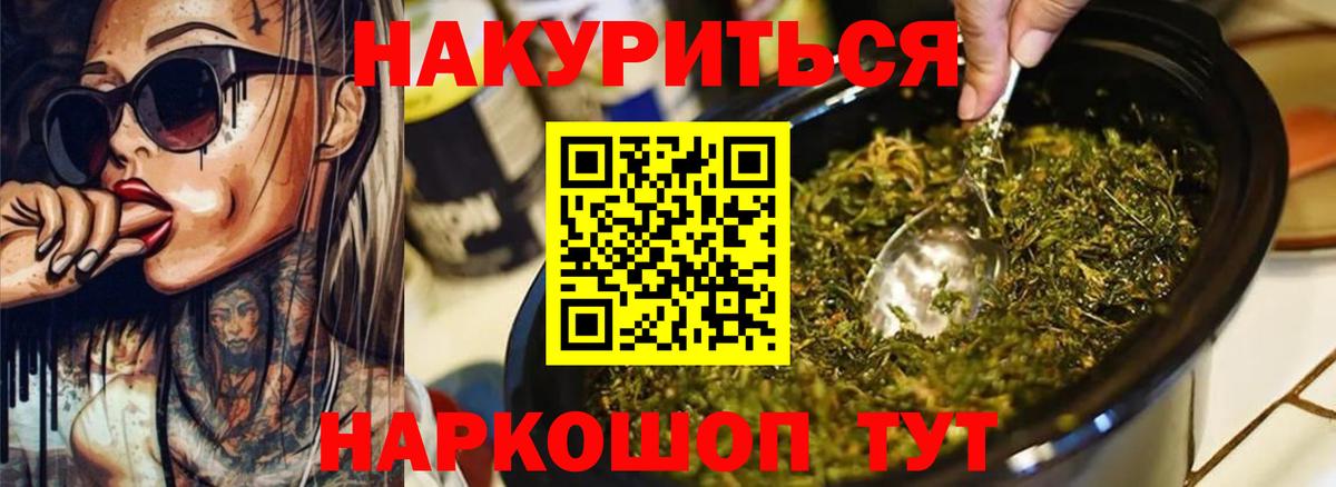 Шишки марихуана AK-47  МАРИХУАНА White Widow  Вход с VPN  Асино  Шишки марихуана план 